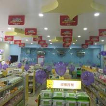 華嬰蘭州母嬰用品連鎖店 守護母嬰健康，專業品質的安心之選