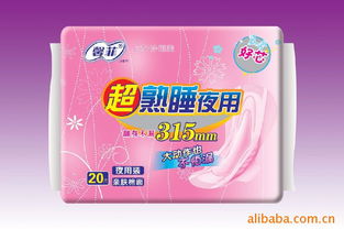 晉江市圣安娜婦幼用品 專業母嬰呵護，品質與信賴的首選